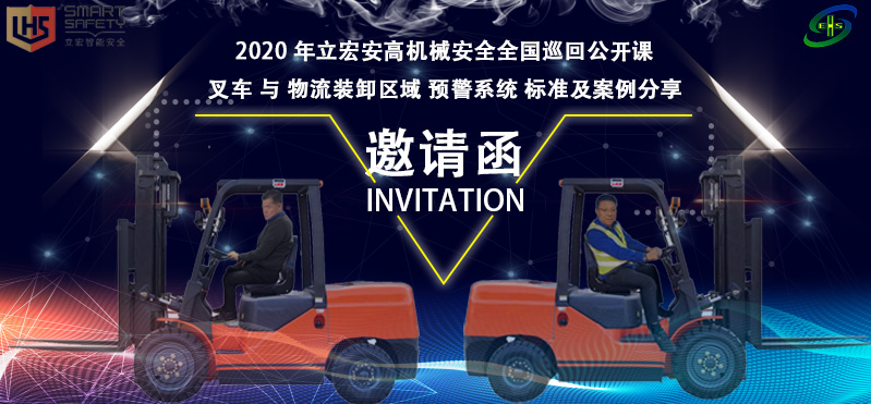2020邀請函封面1.jpg