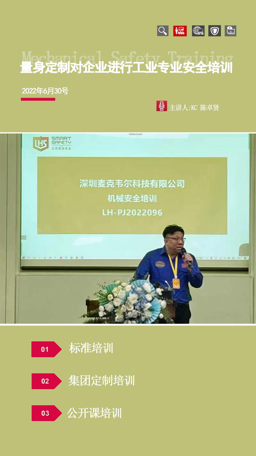 未標(biāo)題-1.jpg